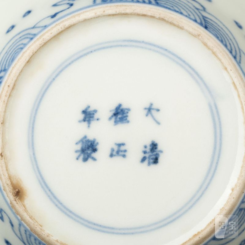    清雍正 青花雙龍戲珠折腰杯兩點 - 图10
